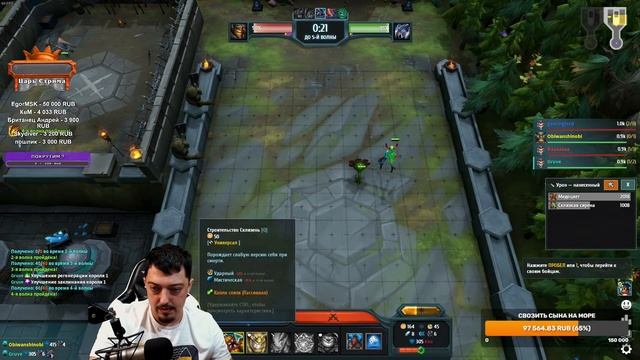 HEARTHSTONE BATTLEGROUNDS - Пару часов, а потом Legion TD 2 смотреть онлайн