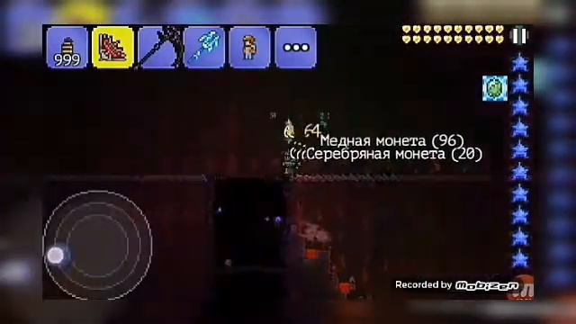 Как сделать крылья в Terraria как и где их делать смотреть онлайн