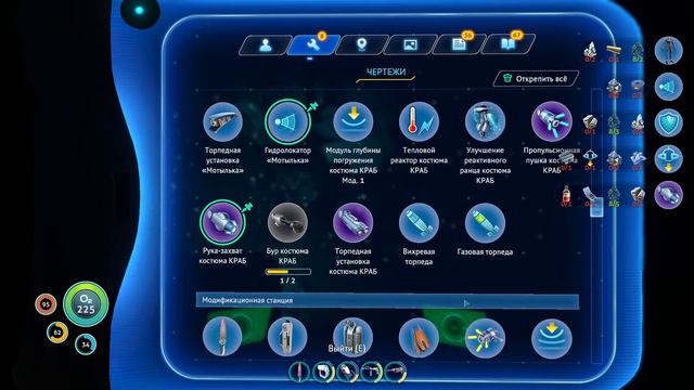 Subnautica #2 смотреть онлайн