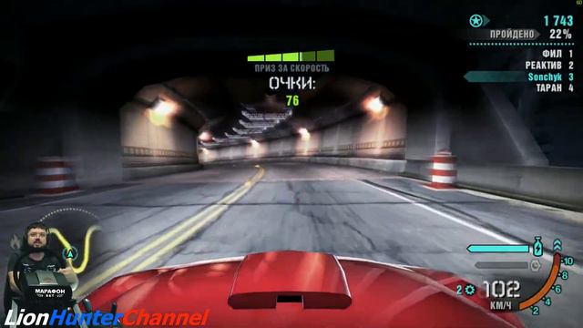 Sonchyk - Need for Speed™ Carbon - Drift Bombino смотреть онлайн