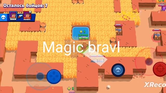 старый brawl stars с онлайн боями? как скачать смотреть онлайн