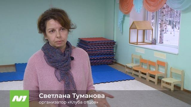 ИСКУССТВО БЫТЬ ОТЦОМ смотреть онлайн