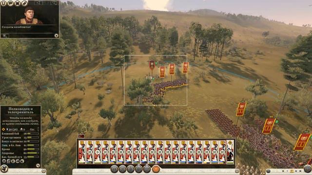 Total War Rome 2 . Кто выиграет преторианская гвардия или македонские пикинеры смотреть онлайн