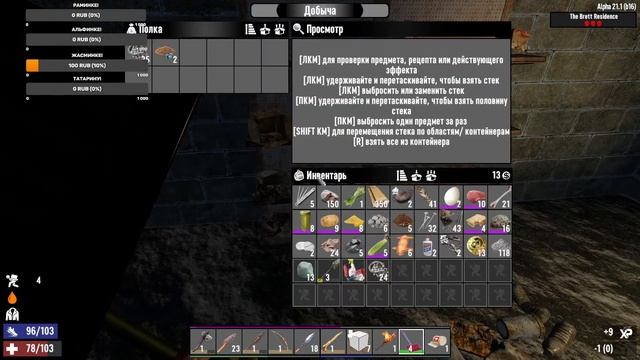 7 DAYS TO DIE 21.1 АЛЬФА ▶ Winterween ▶ # 1 ▶ НАЧАЛО! смотреть онлайн