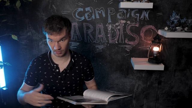 Бэк Инфинити - Кампания на Парадизо - часть 2 смотреть онлайн