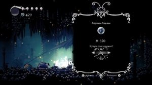 Hollow Knight. Прохождение. Грибные пустоши.