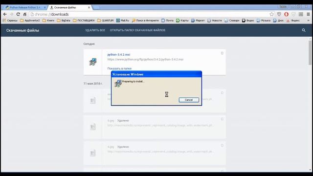 Урок №1. Установка и настройка среды программирования Python. смотреть онлайн