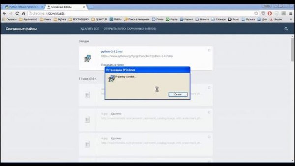 Урок №1. Установка и настройка среды программирования Python.
