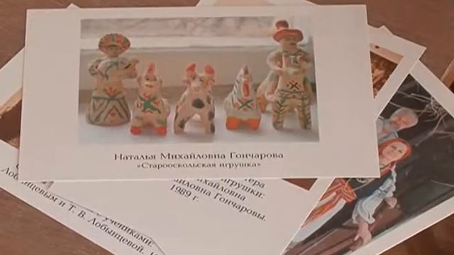Регистрация промысла старооскольской игрушки смотреть онлайн