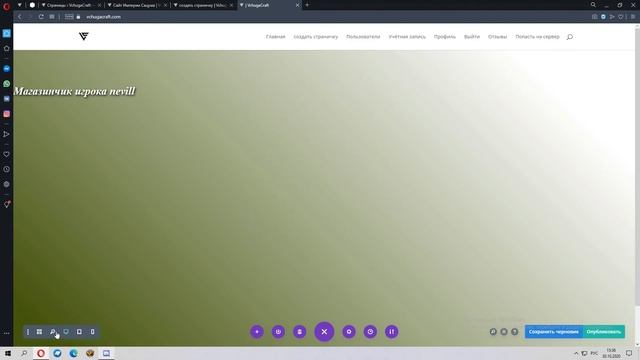Обучалка по сайту для жителей Зеленограда смотреть онлайн