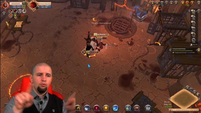 Разбор боссов Культа Морганы Альбион онлайн albion online смотреть онлайн