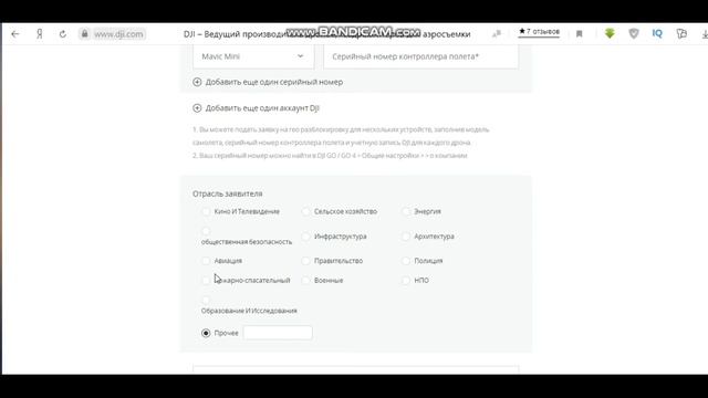 КАК РАЗБЛОКИРОВАТЬ КВАДРОКОПТЕР ДЛЯ ПОЛЕТА смотреть онлайн