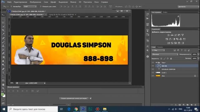 КАК СДЕЛАТЬ ПОДПИСЬ ДЛЯ ФОРУМА В ФОТОШОПЕ? | Adode Photoshop смотреть онлайн