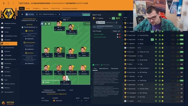 САМЫЕ АГРЕССИВНЫЕ В FM 23 + ЖЕСТКАЯ ТАКТИКА СКОЛЬКО КРАСНЫХ ЗА СЕЗОН? FOOTBALL MANAGER 2023 смотреть онлайн