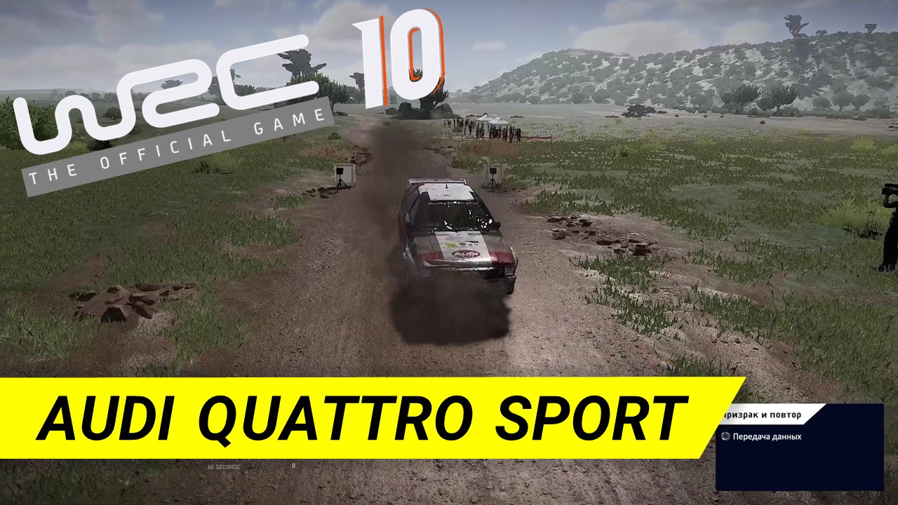 Войти в топ 100 - Кения