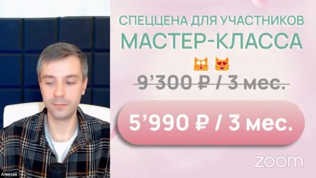 Марафон "Рисуем цветы сухой пастелью" :: День 3 :: 02.02. 2023 19:00 смотреть онлайн