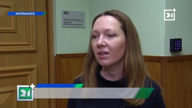 В Мурманске рассказали, как подделывают деньги смотреть онлайн