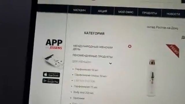 Как оформить заказ по спец цене? смотреть онлайн