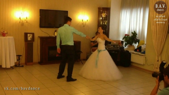 Свабебный танец Хастл. 