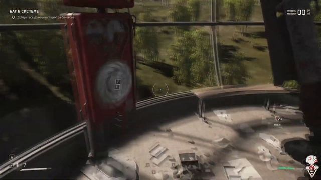 Atomic Heart 15 Работа над ошибками смотреть онлайн