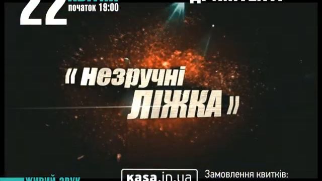 Арсен Мірзоян у Тернополі. 22 квітня 2014. Анонс