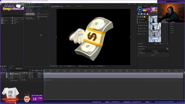 Простая Анимация обложки в After Effects смотреть онлайн