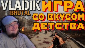 ОБЗОР НА БРУТАЛЬНОГО ВЛАДИКА