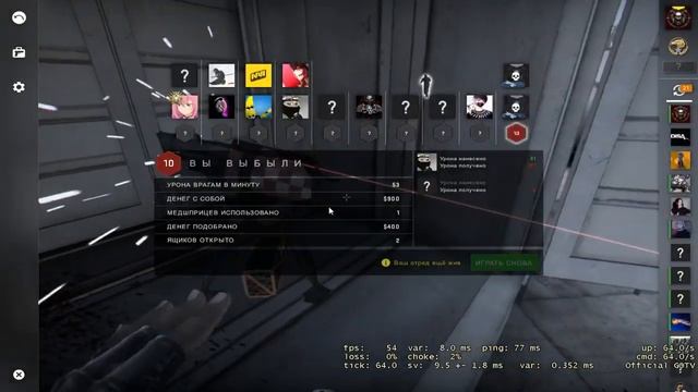 На что способен AMD Ryzen 5 2600X BOX+GTX 1660 ( тестируем новый пк)Стрим по кс го смотреть онлайн