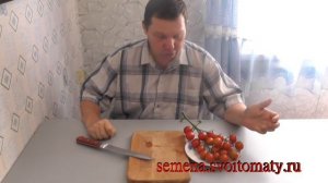 Проверенный сорт томатов: "Вишня красная"