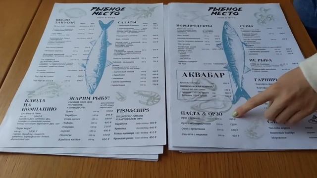 #ялта #сегодня Спа-отель, Приморский пляж, терраса, Рыбное место смотреть онлайн