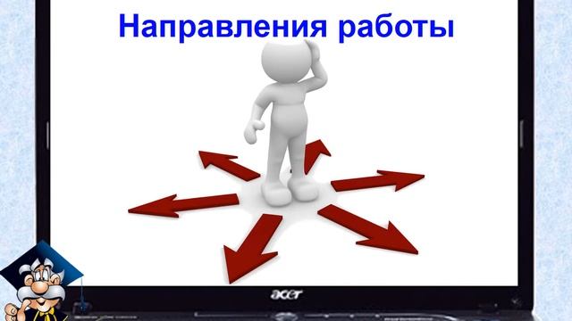 Виртуальная сетевая школа смотреть онлайн