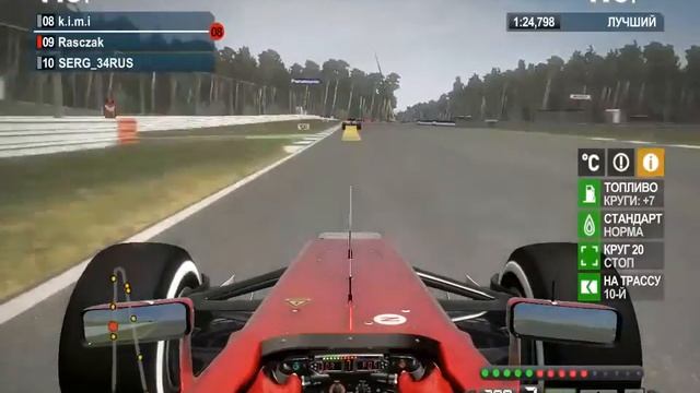 Хоккенхайм Про. смотреть онлайн