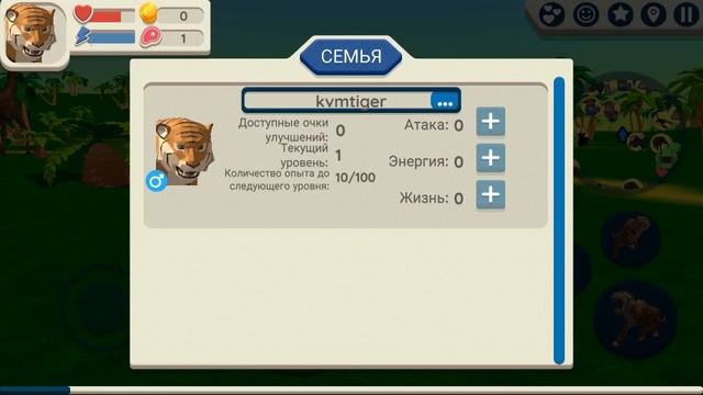 НОВЫЙ СИМУЛЯТОР ТИГРА 3Д 3D НА АНДРОИД ОБЗОР TIGER SIMULATOR ANDROID GAMEPLAY TIGER 3D FOR ANDROID смотреть онлайн