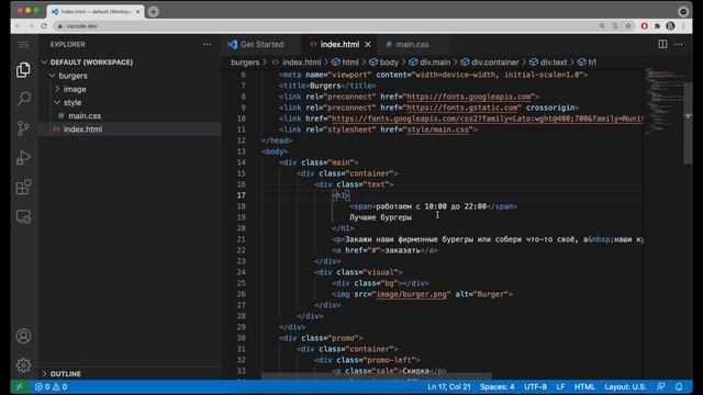 Все программисты будут кодить на iPad в веб-версии Visual Studio Code смотреть онлайн