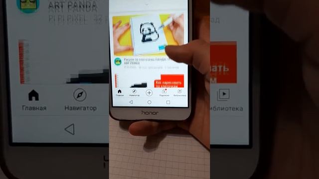 Пробуем рисовать пиксельно 2 рисунка смотреть онлайн