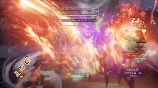 Master Arise Strategy смотреть онлайн