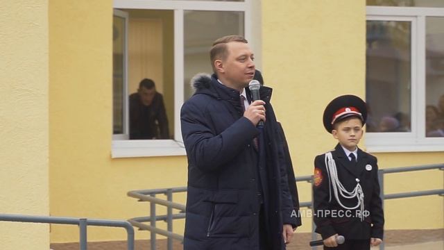 Открытие учебного корпуса в станице Холмской смотреть онлайн