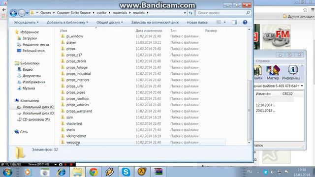 Как установить Модели Оружия в CSS v34 смотреть онлайн