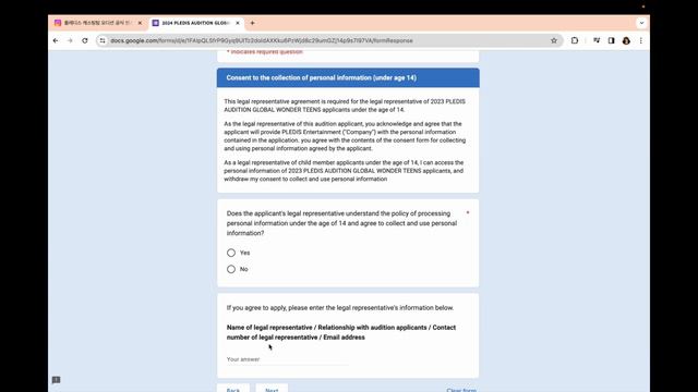 HYBE Pledis GLOBAL KPOP Audition (Online + Offline) 🇰🇷🇺🇸🇦🇺 смотреть онлайн