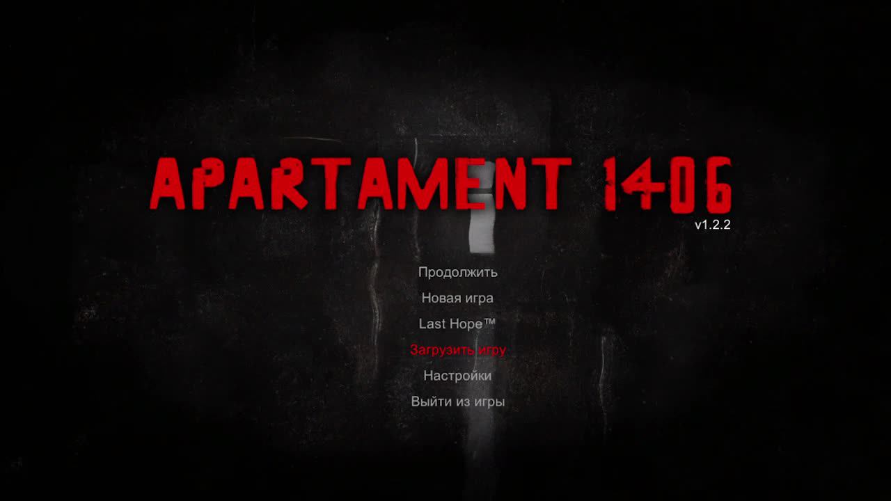 Прохождение Apartament 1406 Horror смотреть онлайн