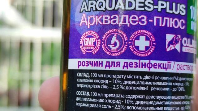 Методики профилактики и лечения основных инфекционных болезней голубей с возможностью пересылки Ч2. смотреть онлайн