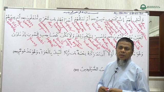 19 Sep 2018||Tadabbur Al-Quran surah Al-Qalam ayat 45 - 52|Ustaz Abd Muein Abd Rahman смотреть онлайн