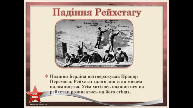 Забутий подвиг Олексія Береста смотреть онлайн