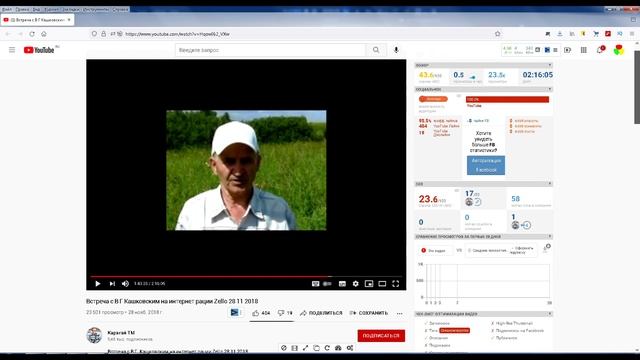 Профессор Кашковский про поздний расплод осенью смотреть онлайн