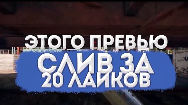 СЛИВ PSD ПРЕВЬЮ | ГОТОВОЕ ПРЕВЬЮ | от Siny смотреть онлайн