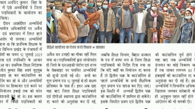 काउंसलिंग रद्द करने की अनुशंसा पर भड़के चयनित शिक्षक अभ्यर्थी, DEO/DPO का किया घेराव, शिक्षा विभाग? смотреть онлайн