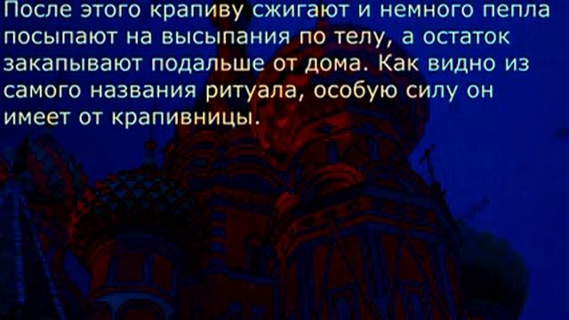 ЗАГОВОР ОТ АЛЛЕРГИИ ВЫЛЕЧИТЬ АЛЛЕРГИЮ ЛУЧШИЙ СПОСОБ !!!!!!!!! смотреть онлайн