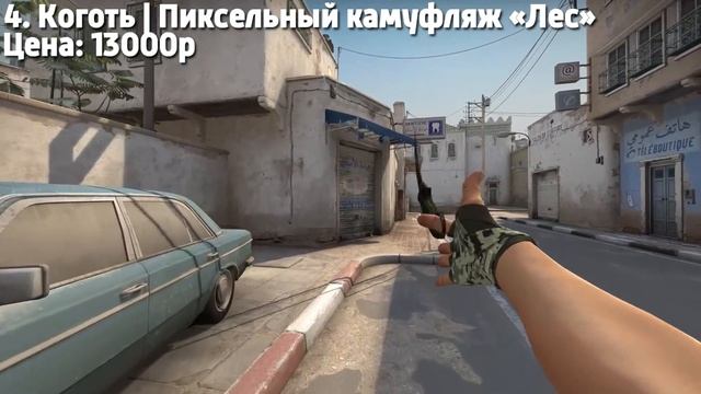 ТОП 10 НОЖЕЙ ДО 15 000 РУБЛЕЙ В CS:GO - ЛУЧШИЕ НОЖИ В КС ГО // РИЧ ЗАКУПКА В CS:GO // ЗАКУПКА КСГО