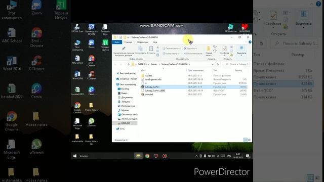 КАК ОЧИСТИТЬ КОМП ОТ МУСОРА ГАЙД смотреть онлайн