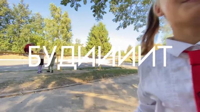 РАБОЧИЙ ДЕНЬ В ШКОЛЕ | влог учителя смотреть онлайн